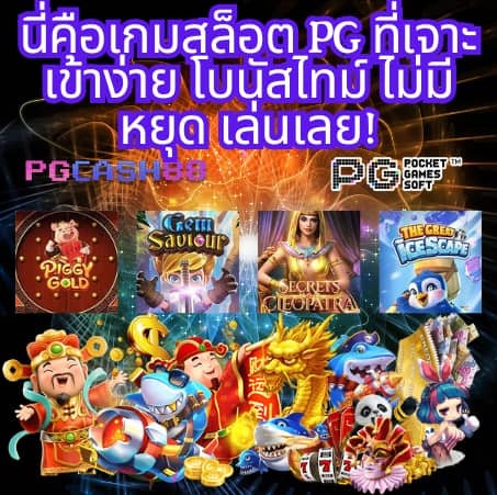บ้านบอล พรุ่งนี้