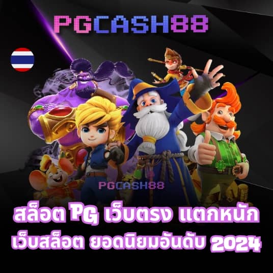 บ้านบอล พรุ่งนี้