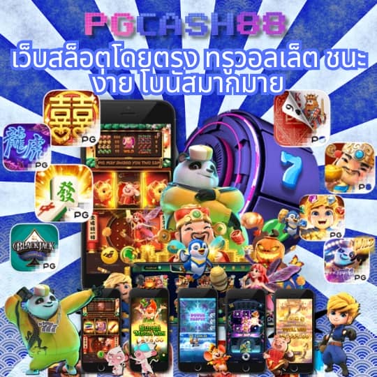 บ้านบอล พรุ่งนี้