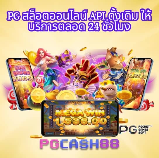 บ้านบอล พรุ่งนี้